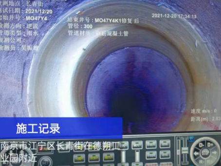 新疆非开挖修复技术被誉为城市地下管网的“微创手术”